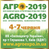 agro 2019