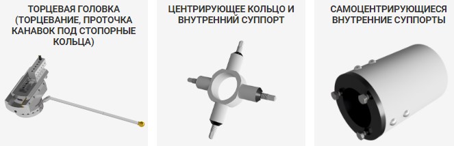 торцевая головка