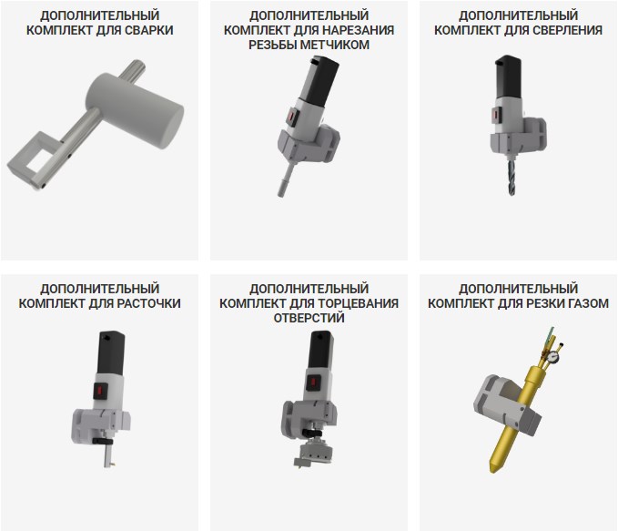  дополнительные детали